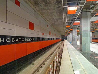 Станция «Новаторская» Троицкой линии метро будет достроена в этом году