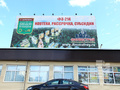 Офис продаж ЖК «Никольско-Трубецкое». Фото от 03.07.2014 г.