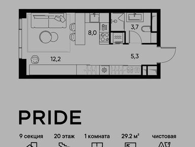 1-комнатная 29.20 кв.м, Жилой Квартал PRIDE (Прайд), 19 540 784 руб.