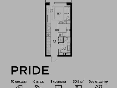 1-комнатная 30.90 кв.м, Жилой Квартал PRIDE (Прайд), 17 100 915 руб.