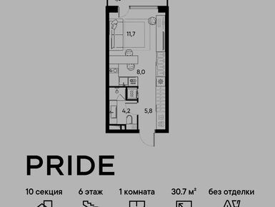 1-комнатная 30.70 кв.м, Жилой Квартал PRIDE (Прайд), 15 583 052 руб.