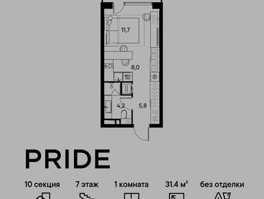 1-комнатная 31.40 кв.м, Жилой Квартал PRIDE (Прайд), 15 609 999 руб.