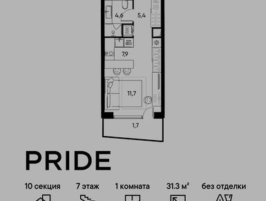 1-комнатная 31.30 кв.м, Жилой Квартал PRIDE (Прайд), 15 700 462 руб.
