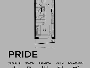 1-комнатная 30.60 кв.м, Жилой Квартал PRIDE (Прайд), 17 416 329 руб.