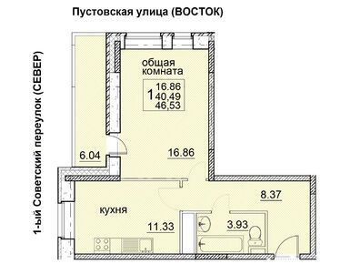 1-комнатная 46.53 кв.м, мкр. «Пустовский», 6 048 900 руб.