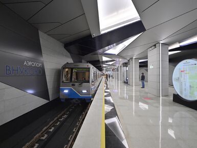 В Москве открылись станции метро «Пыхтино» и «Аэропорт Внуково»