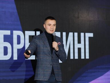 В Алматы завершился международный саммит девелоперов «Движение»