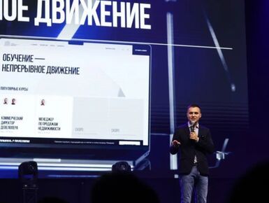 В России появилась онлайн-школа недвижимости «Движение»