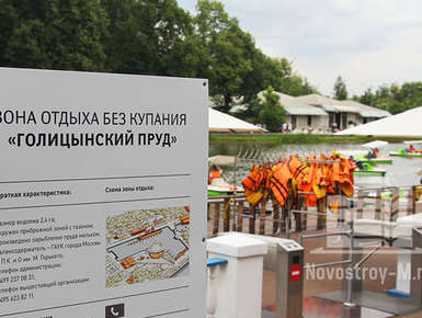 Около недвижимости: Что предлагают парки Москвы летом 2015 года