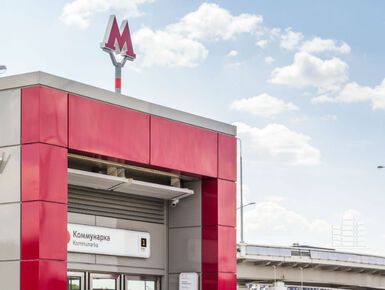 Участок метро от  Коммунарки до Троицка откроют после 2027 года