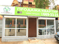 Офис продаж квартир в ЖК. Фото от 03.07.2014 г. 