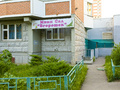 ЖК на Черноморском б-ре, д. 4. На первом этаже расположены коммерческие помещения. Фото от 01.06.2016 г.