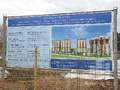 Ход строительства новых корпусов. Фото от 29.09.2014 г.