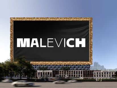ЖК Malevich (Малевич) Дом Malevich|Новострой-М