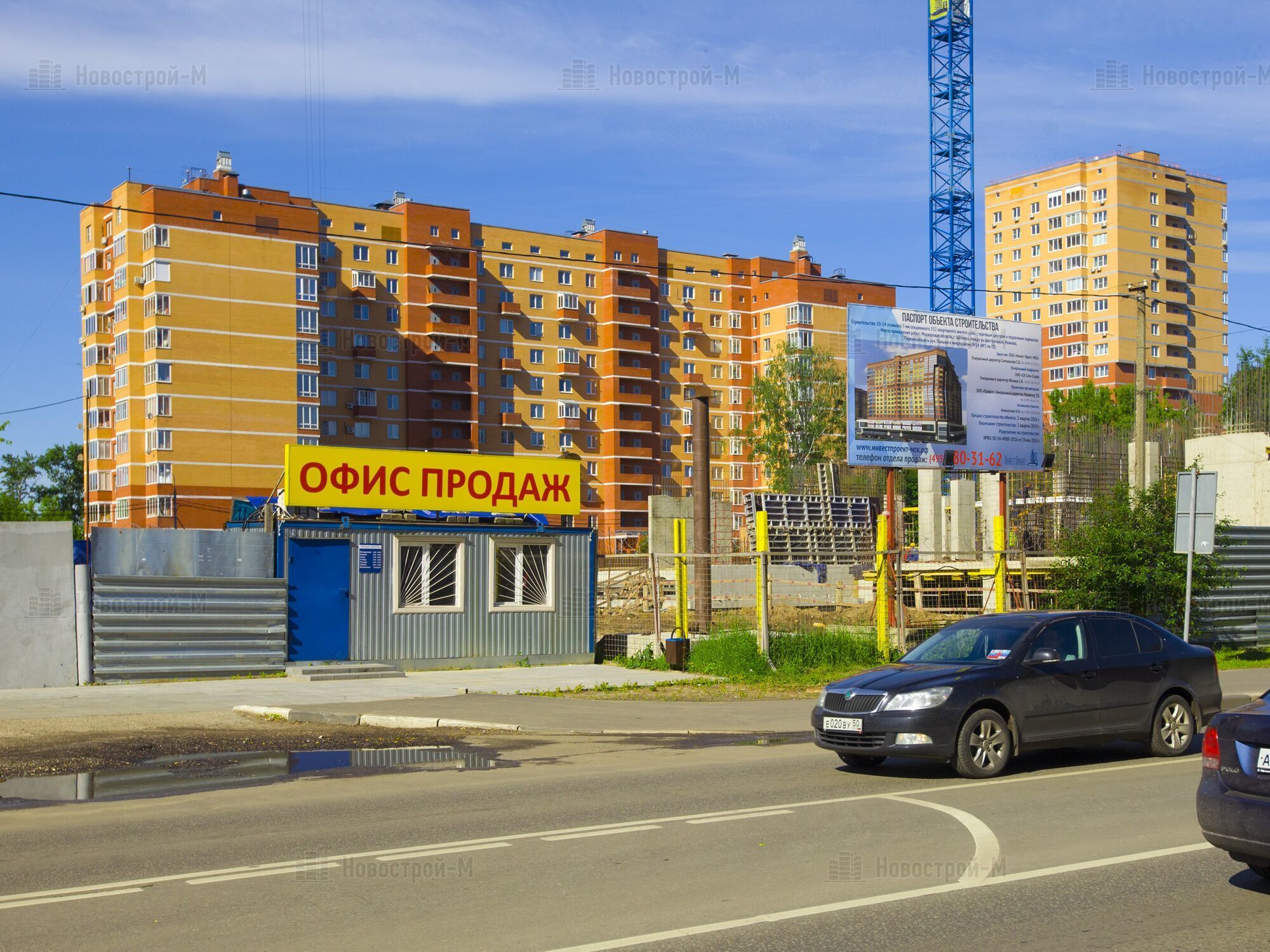 Такси иномарок щелково