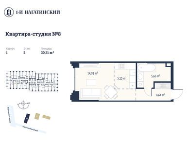 Планировки студии в ЖК «1-й Нагатинский»