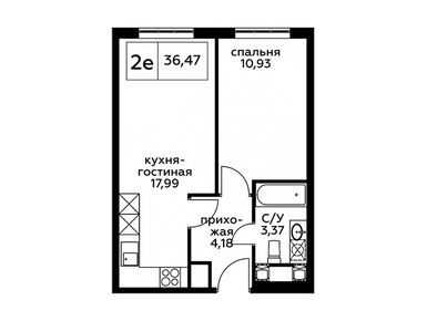 Планировки 2-к. апартаменты в Сити-комплекс «Перец»
