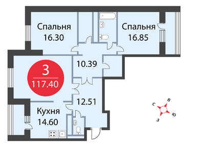 3-комнатная 117.40 кв.м, ЖК «Виноградный», 41 170 829 руб.