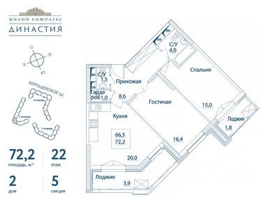2-комнатная 72.10 кв.м, ЖК «Династия», 35 689 500 руб.