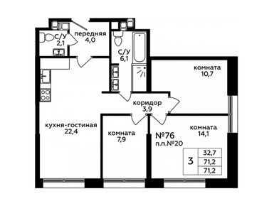Планировки 3-к. апартаменты в Сити-комплекс «Мята»