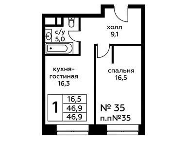 Планировки 1-к. апартаменты в Сити-комплекс «Амарант»