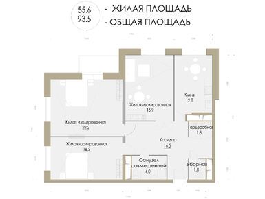 3-комнатная 93.80 кв.м, ЖК «Лобачевский», 32 000 000 руб.