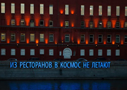 Новостройки Москвы пополнятся жилыми проектами на «Красном Октябре»