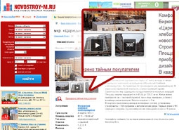 Виртуальный тур по вашей квартире на сайте Novostroy-M