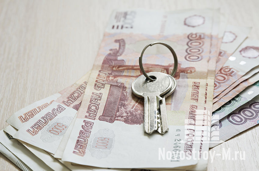 Ключи от квартиры 