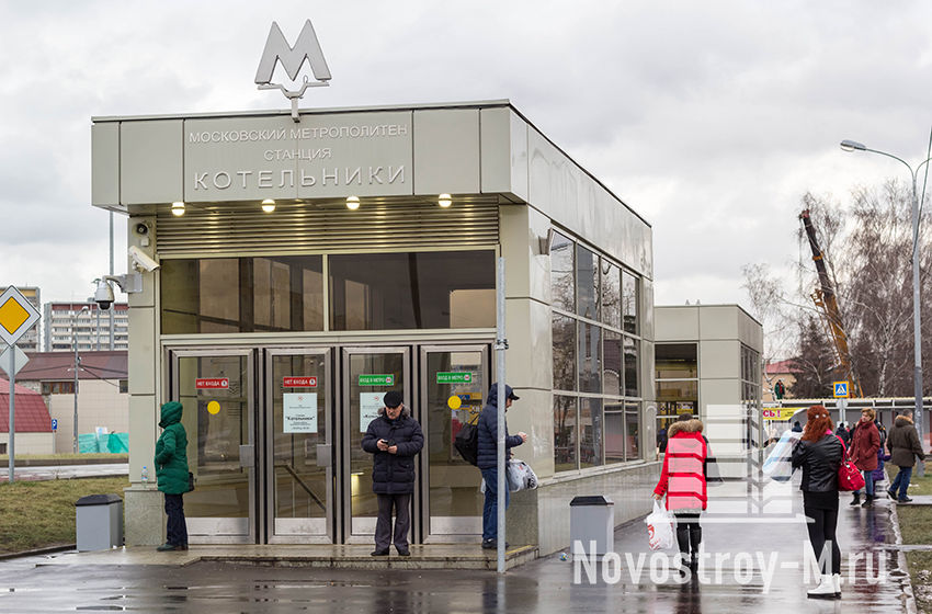 Метро Котельники