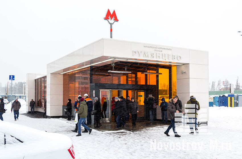 Станция метро «Румянцево»