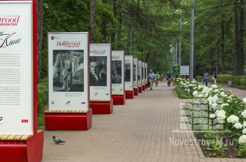 Парк Сокольники